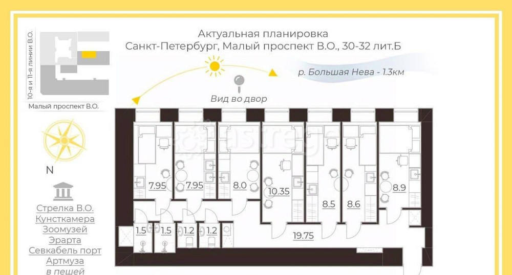 Готовый бизнес, 86.6 м2 Санкт-Петербург - изображение 2