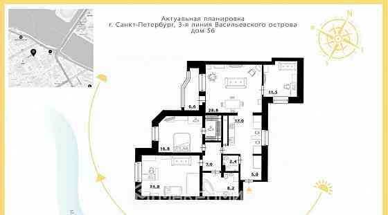 4-комн. квартира, 119.7 м2, 3/6 эт. Санкт-Петербург