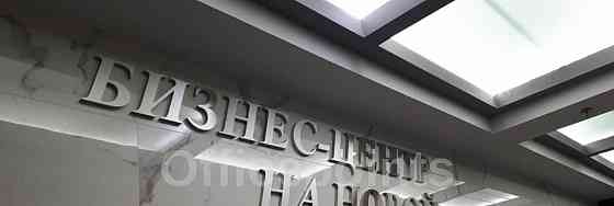 Офис, 586 м2 Люберцы