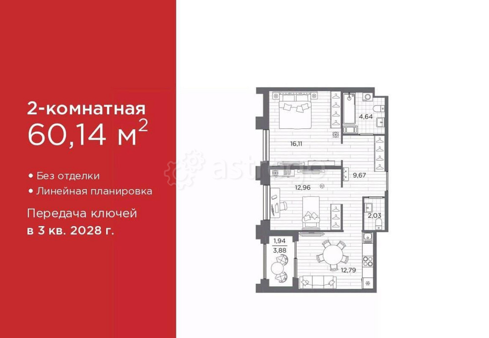 2-комн. квартира, 60.14 м2, 8/12 эт. Санкт-Петербург - изображение 1