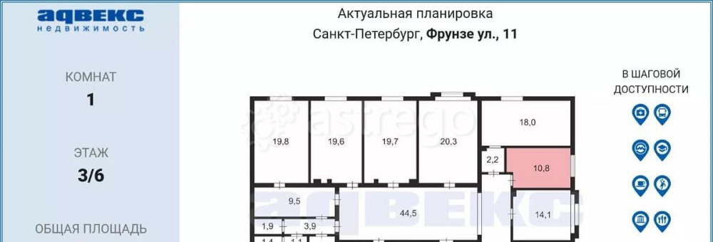 Комната, 10.8 м2, 3/6 эт. Санкт-Петербург - изображение 7