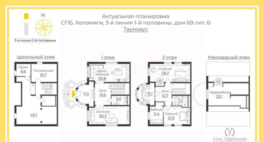 5-комн. квартира, 327 м2, 1/4 эт. Санкт-Петербург - изображение 6