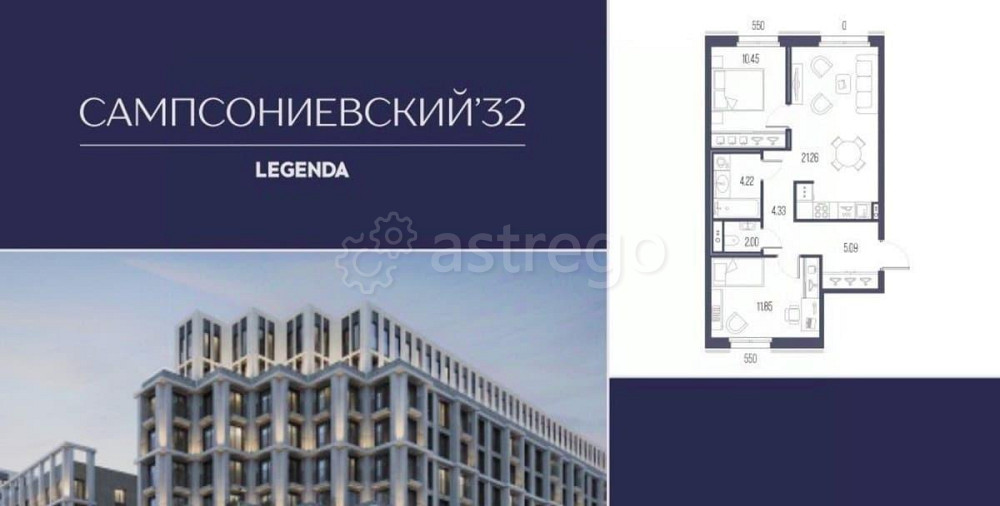 2-комн. квартира, 59.2 м2, 2/7 эт. Санкт-Петербург - изображение 1
