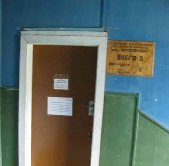 Свободного назначения, 26 м2 Онега