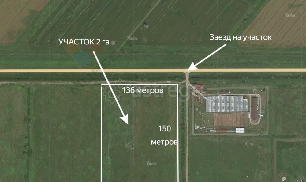 Производственное, 2000 м, 2 га Энем - изображение 4