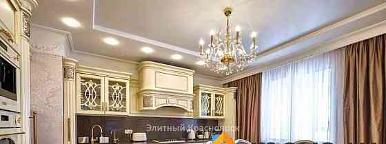 4-комн. квартира, 200 м2, 9/10 эт. Красноярск