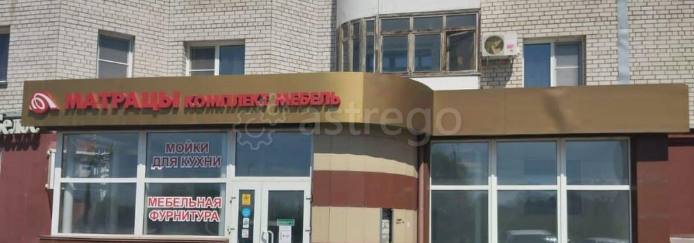 Торговое помещение, 354 м2 Барнаул - изображение 1