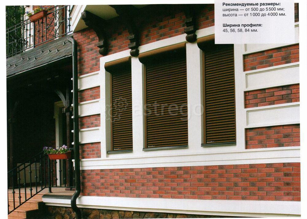 Рольставня из алюминиевого профиля Doorhan Челябинск - изображение 1