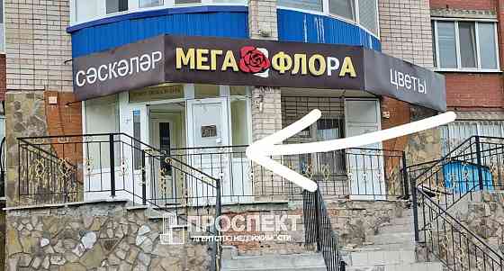 Свободного назначения, 87.8 м2 Стерлитамак