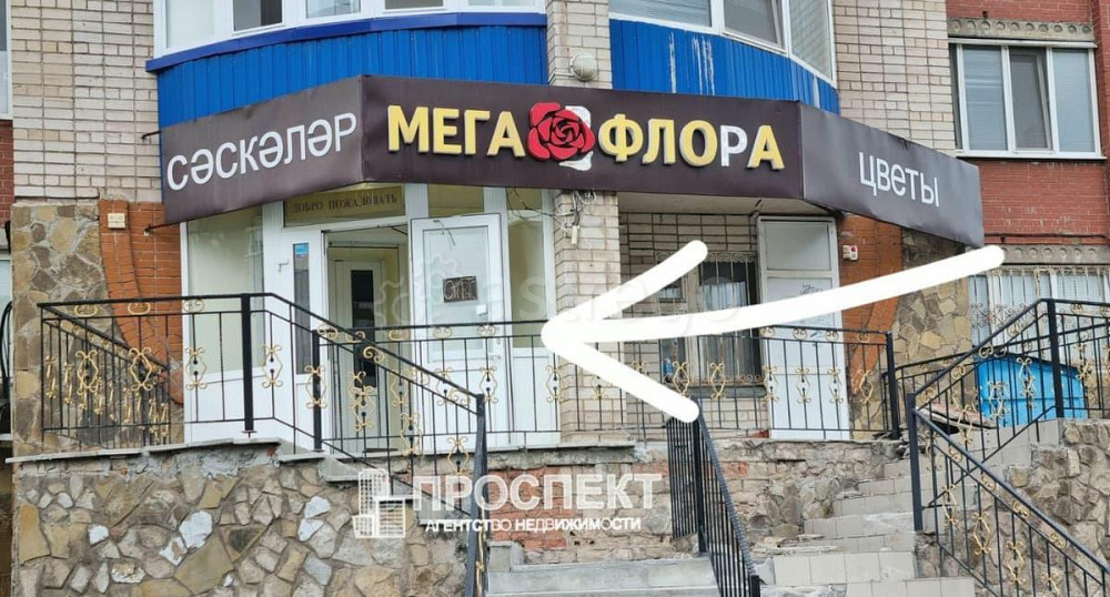 Свободного назначения, 87.8 м2 Стерлитамак - изображение 1