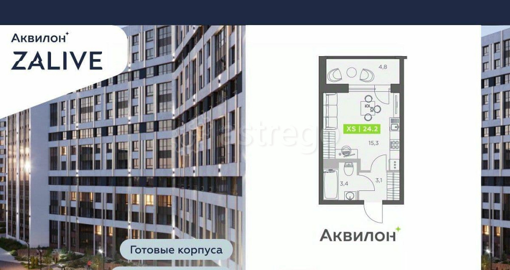 Студия, 24.2 м2, 10/13 эт. Санкт-Петербург - изображение 1