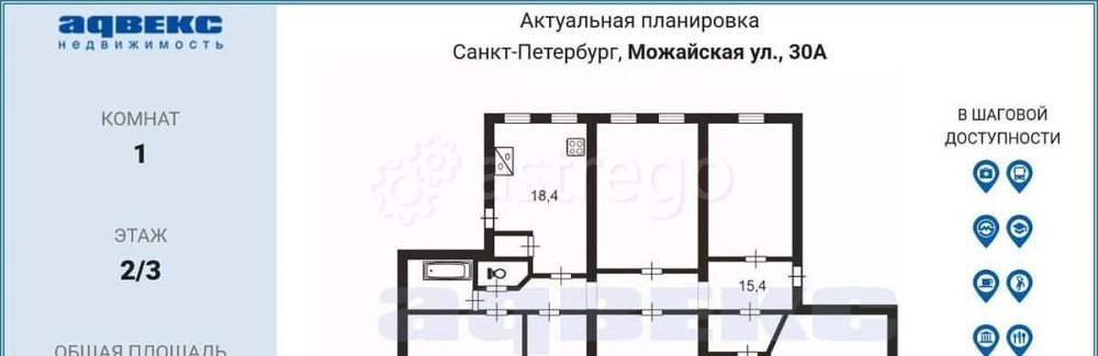 Комната, 10 м2, 2/3 эт. Санкт-Петербург - изображение 6