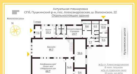 Коттедж, 860 м2, 21 сотка, 3 эт. Санкт-Петербург