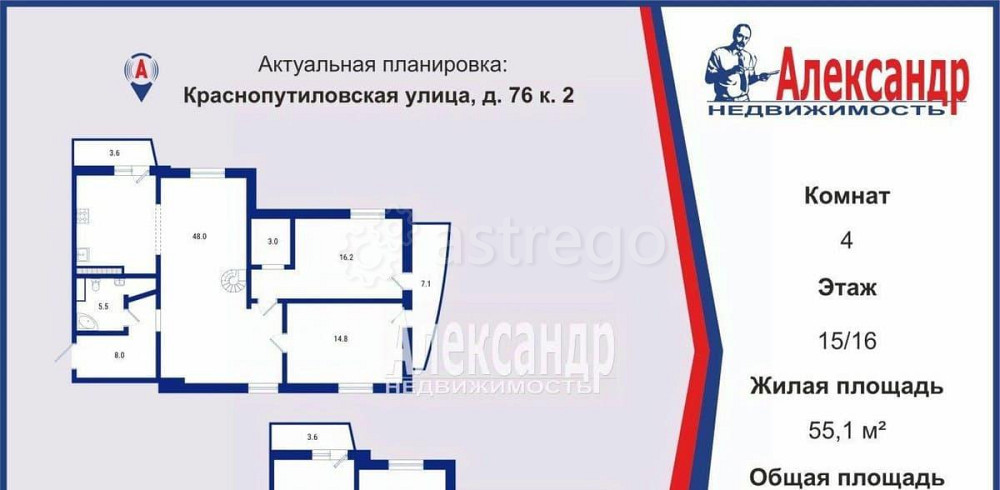 4-комн. квартира, 147.2 м2, 15/16 эт. Санкт-Петербург - изображение 7