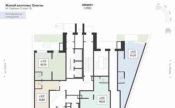 Свободного назначения, 42.7 м2 Подольск