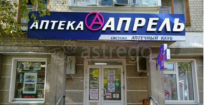 Свободного назначения, 9 м2 Белгород - изображение 1