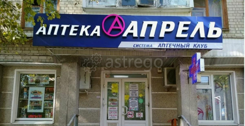 Свободного назначения, 9 м2 Белгород - изображение 1