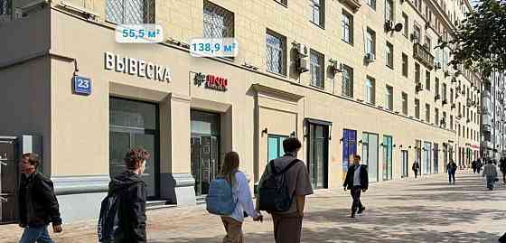 Торговое помещение, 55.5 м2 Москва