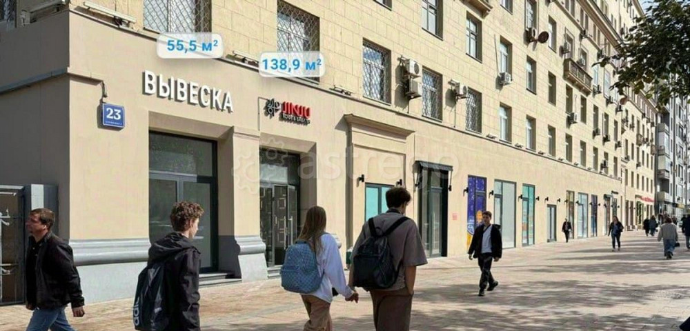 Торговое помещение, 55.5 м2 Москва - изображение 1