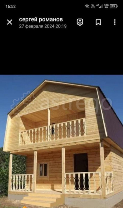 Производственное, 60 м2 Барнаул - изображение 2