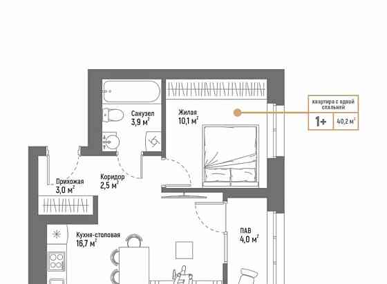 2-комн. квартира, 40.2 м2, 1/17 эт. Стерлитамак