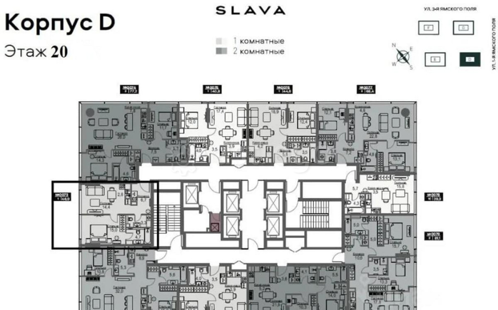 2-комн. квартира, 47 м2, 20/36 эт. Москва - изображение 2