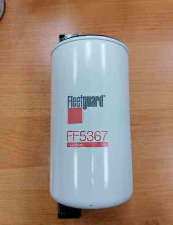 FF5367 Фильтр топливный Fleetguard для спецтехники Hitachi Екатеринбург