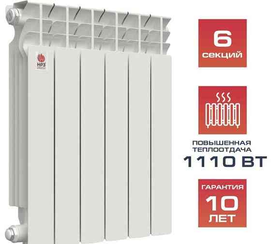 Алюминиевый радиатор НРЗ ЛЮКС 500/100 6 секций 1110 Вт Нижний Новгород