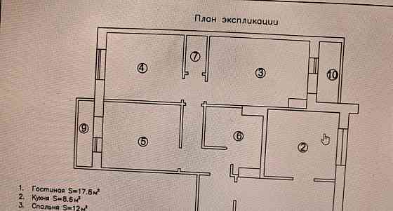 4-комн. квартира, 76 м2, 5/9 эт. Красноярск