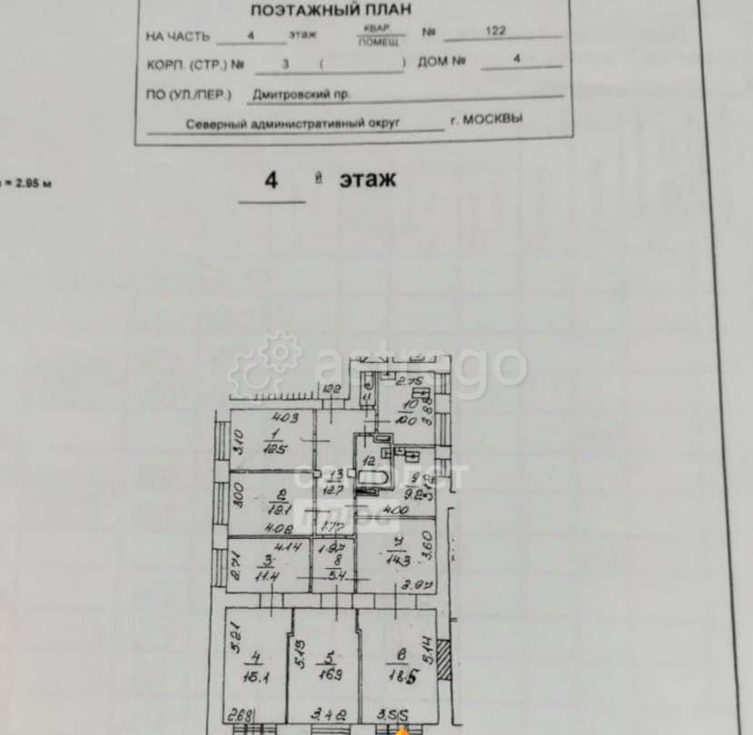 Комната, 18.5 м2, 4/8 эт. Москва - изображение 2