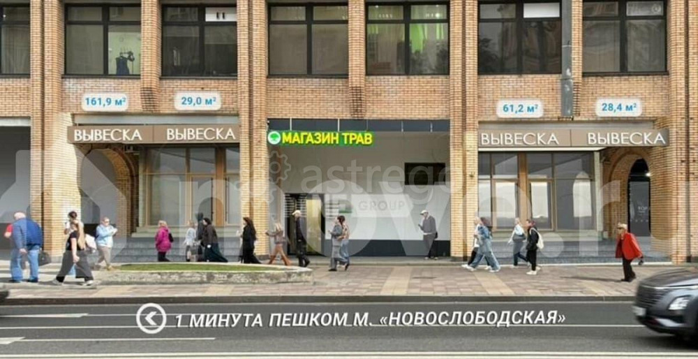 Свободного назначения, 61.2 м2 Москва - изображение 1