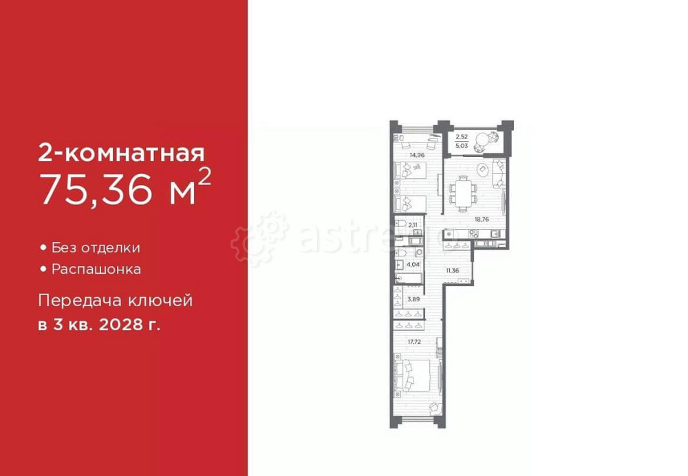 2-комн. квартира, 75.36 м2, 5/12 эт. Санкт-Петербург - изображение 1
