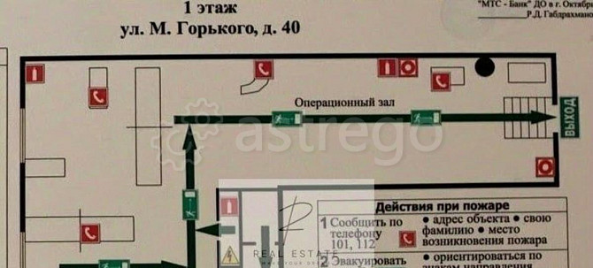 Свободного назначения, 81.8 м2 Октябрьский - изображение 1