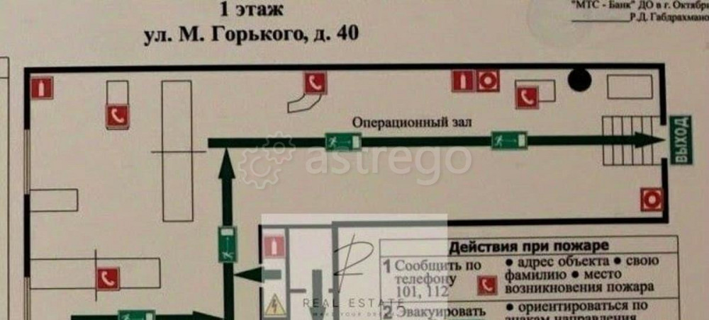 Свободного назначения, 81.8 м2 Октябрьский - изображение 1