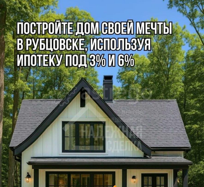Комната, 12.8 м2, 3/5 эт. Рубцовск - изображение 2