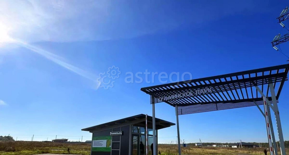 Земельный участок, 9 соток Домодедово - изображение 7