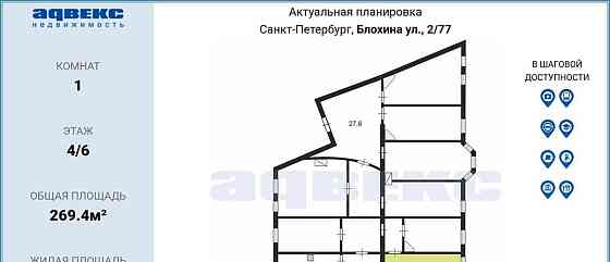 Комната, 29.5 м2, 4/6 эт. Санкт-Петербург