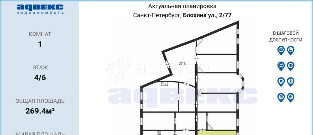 Комната, 29.5 м2, 4/6 эт. Санкт-Петербург - изображение 3