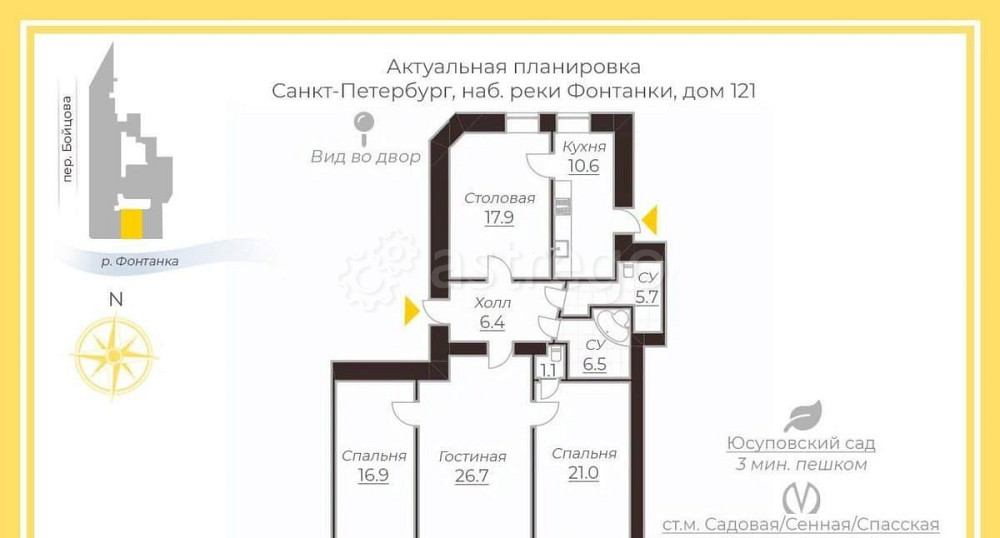 4-комн. квартира, 112.8 м2, 2/6 эт. Санкт-Петербург - изображение 7