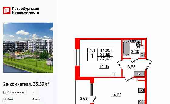 1-комн. квартира, 35.59 м2, 2/5 эт. Санкт-Петербург