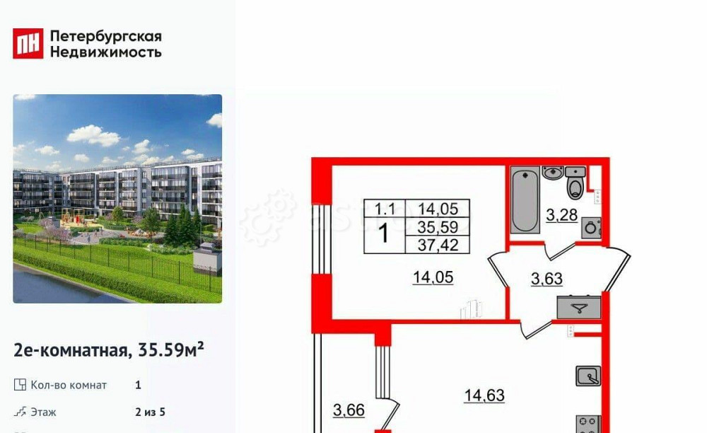 1-комн. квартира, 35.59 м2, 2/5 эт. Санкт-Петербург - изображение 1