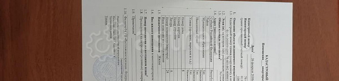 4-комн. квартира, 76.4 м, 5/5 эт. Адыгейск - изображение 2