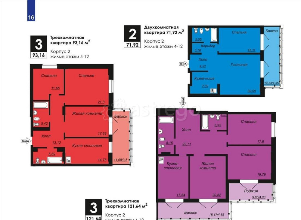 3-комн. квартира, 121.64 м2, 4/22 эт. Красноярск - изображение 3