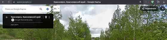 Земельный участок, 8.2 сотки Красноярск