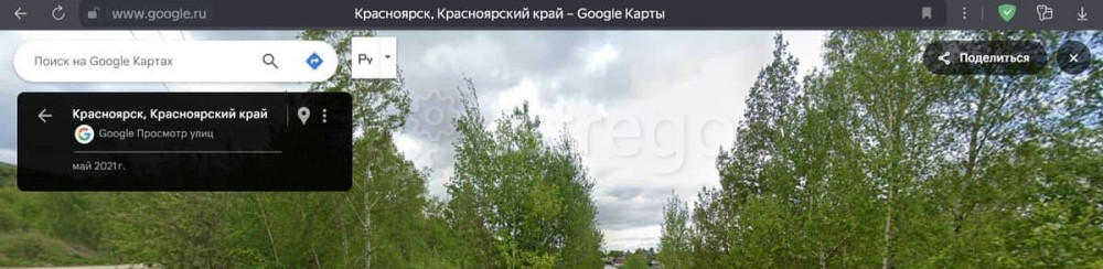 Земельный участок, 8.2 сотки Красноярск - изображение 2