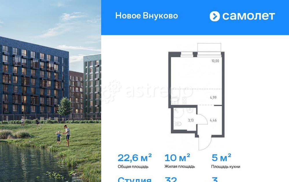 Студия, 22.58 м2, 3/10 эт. Москва - изображение 1