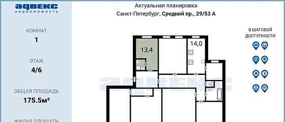 Комната, 13.4 м2, 4/6 эт. Санкт-Петербург