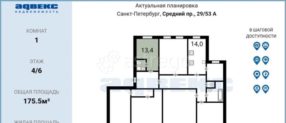 Комната, 13.4 м2, 4/6 эт. Санкт-Петербург - изображение 5
