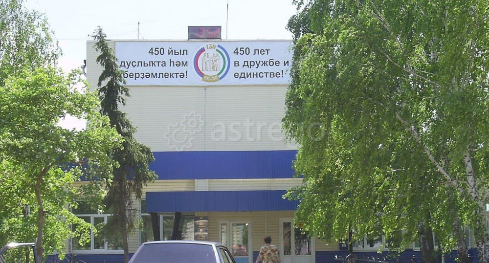 Свободного назначения, 30 м2 Давлеканово - изображение 1