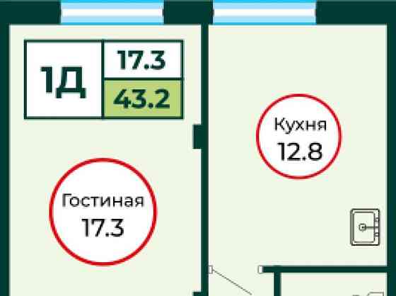 1-комн. квартира, 43.21 м2, 1/8 эт. Емельяново
